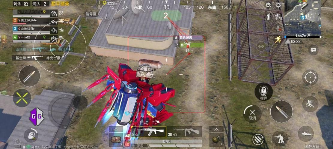 和平精英「路易威登」外挂